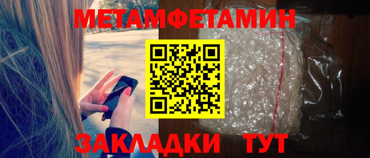 Ейск  Амфетамин  Вход с VPN  Amphetamine Premium  АМФ 