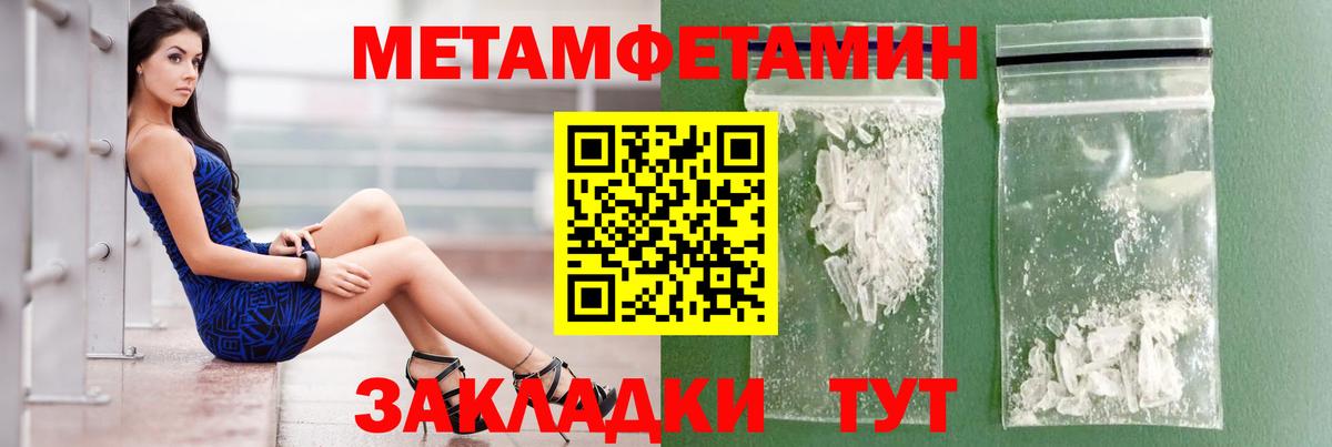 Ейск  A-PVP СОЛЬ   Конопля  ГАШИШ  Вход с VPN  ГАШИШ  Мефедрон кристаллы 