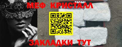 mix Краснознаменск