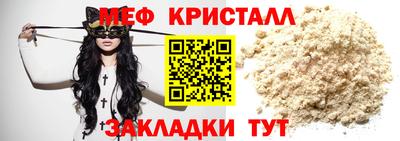 MDMA Premium VHQ Краснокаменск