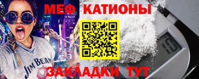 mix Краснознаменск