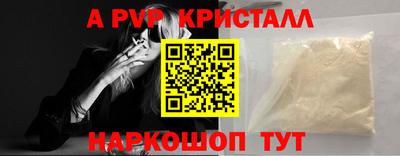 MDMA Premium VHQ Краснокаменск