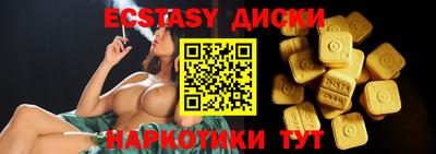 MDMA Premium VHQ Краснокаменск