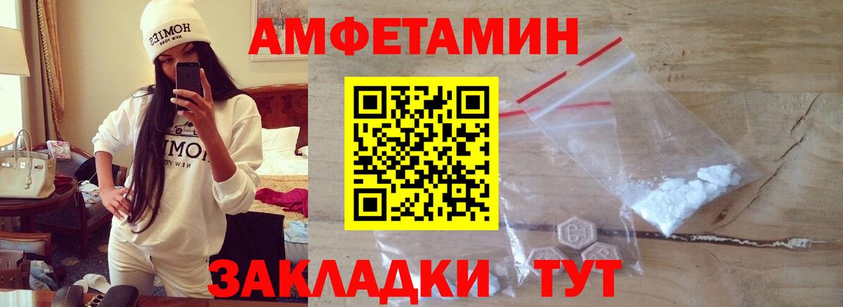 Каннабис Ейск